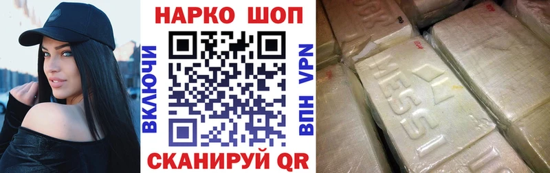 Где можно купить наркотики Выборг МЕГА маркетплейс Альфа ПВП АМФ МЕТАМФЕТАМИН ГАШИШ КОКАИН Марихуана