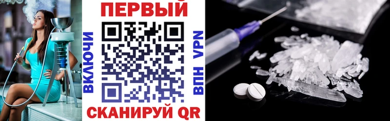дарнет шоп Выборг АМФЕТАМИН Premium
