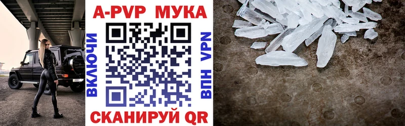 мориарти как зайти  наркотики  Выборг  Alpha PVP СК КРИС 