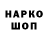 КЕТАМИН VHQ Cransen