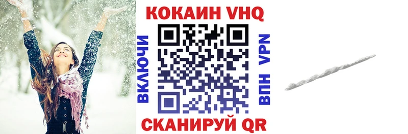 COCAIN VHQ  цены наркотик  Выборг 