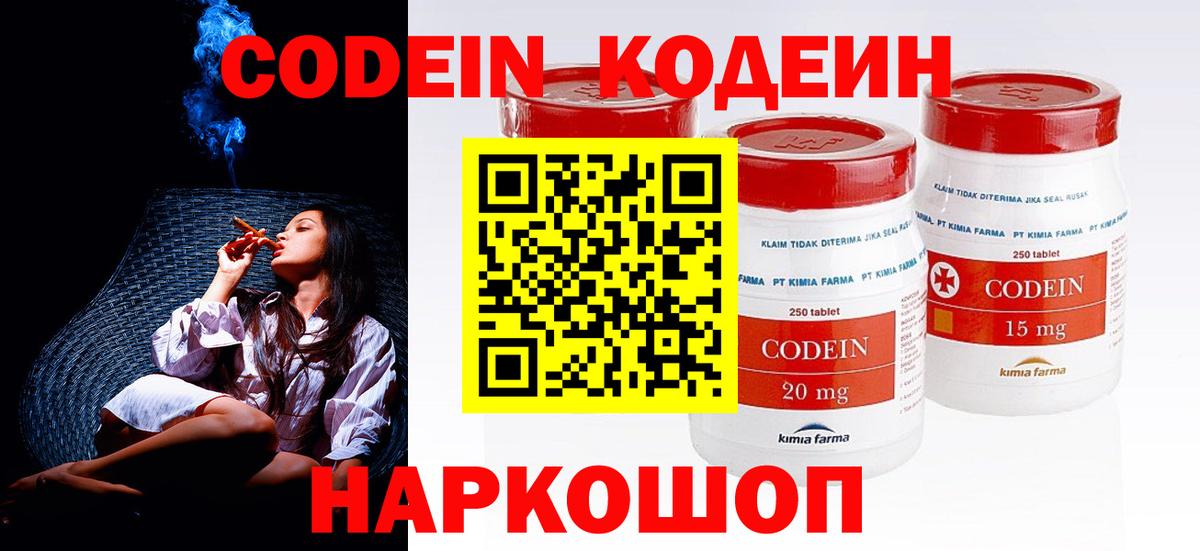 Метамфетамин  Кокаин  Вход с VPN  Лсд 25  Гашиш  Каннабис  Выборг  Меф   Магазины продажи наркотиков 