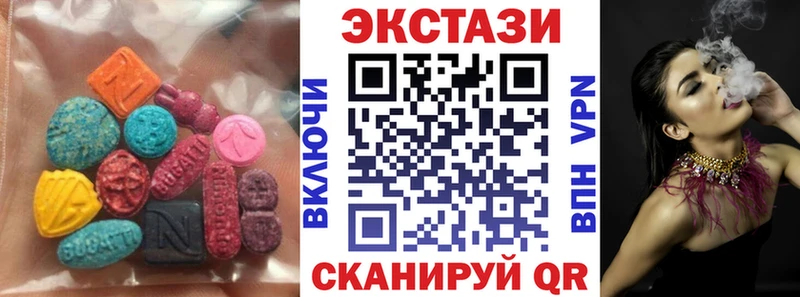 купить закладку  Выборг  Ecstasy louis Vuitton 