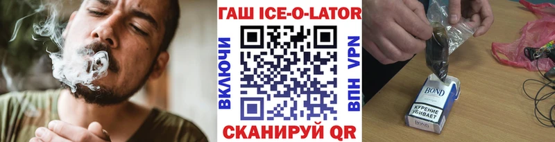 ГАШ 40% ТГК  как найти закладки  Выборг 