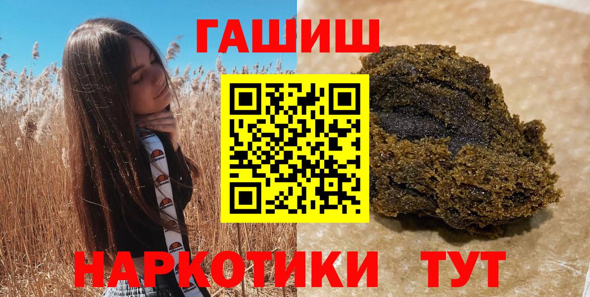 ГАШИШ Cannabis Выборг