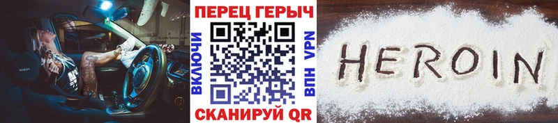 ГЕРОИН герыч  Выборг 