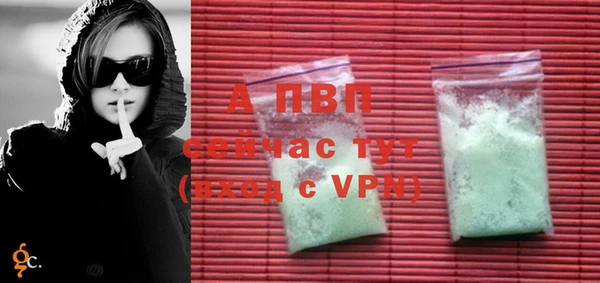 прущая мука Бугульма