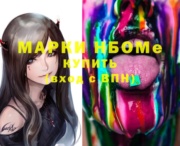 меф VHQ Бронницы