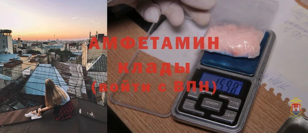 прущая мука Бугульма