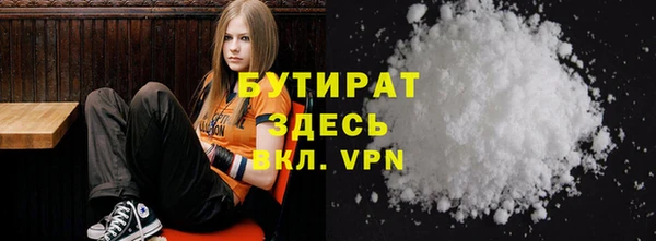 мефедрон VHQ Верхнеуральск