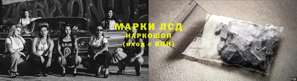 эйфоретик Верея