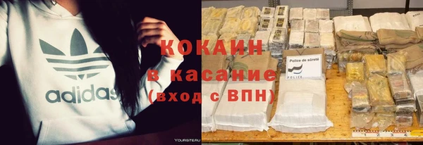 меф VHQ Бронницы