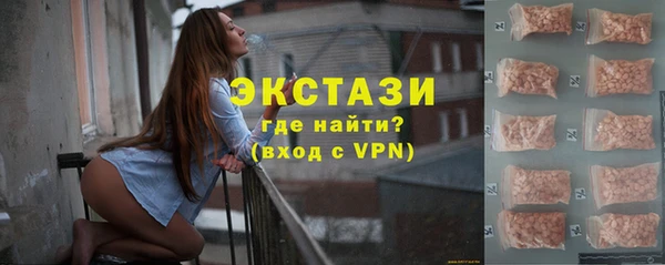 спайс Галич