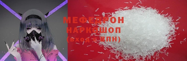эйфоретик Верея