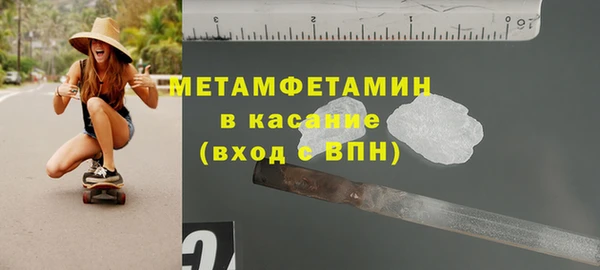 мефедрон VHQ Верхнеуральск