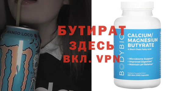меф VHQ Бронницы