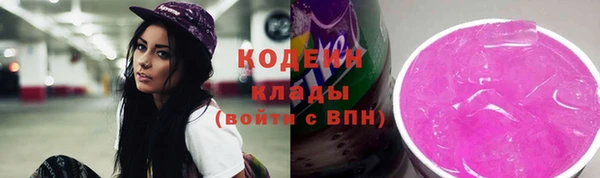 соль курить ск Бородино