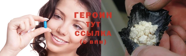 прущая мука Бугульма