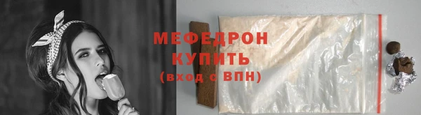 соль курить ск Бородино