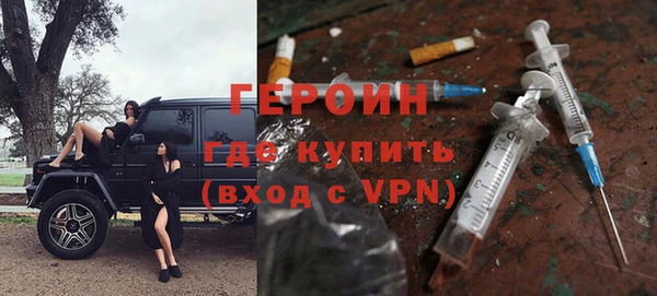 экстази Гатчина