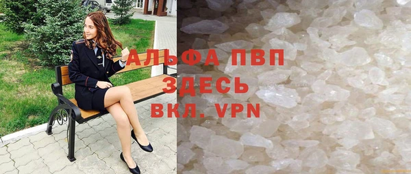 соль курить ск Бородино