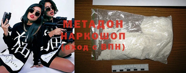 прущая мука Бугульма