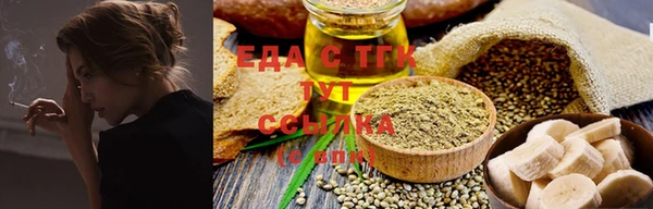 соль курить ск Бородино