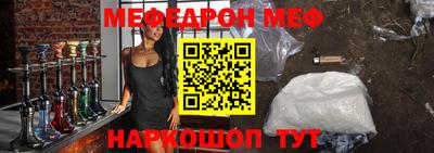 амф Донецк