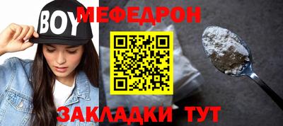спайс Донской