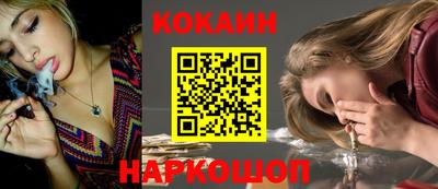 спайс Донской