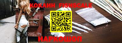амф Донецк
