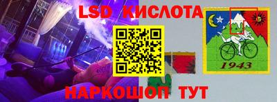спайс Донской