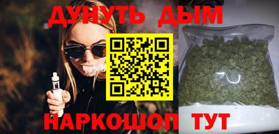 спайс Донской