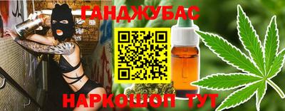 амф Донецк