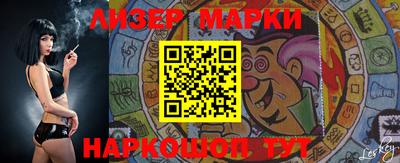 спайс Донской