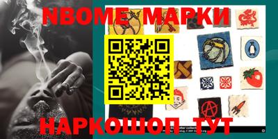 спайс Донской