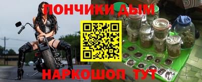 амф Донецк