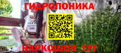 спайс Донской