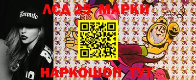 амф Донецк