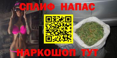 спайс Донской