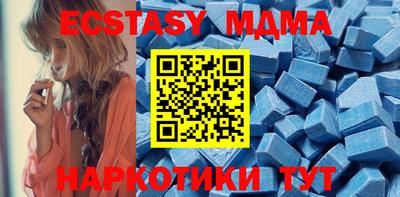 амф Донецк
