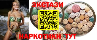 амф Донецк
