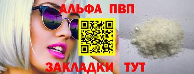 спайс Донской