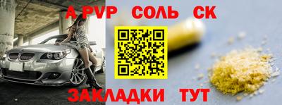 амф Донецк