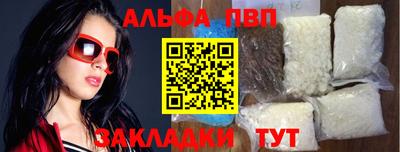 амф Донецк
