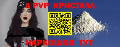 метамфетамин Дубна