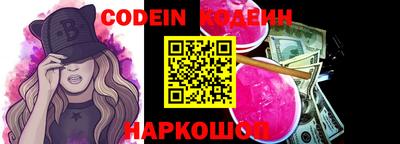спайс Донской