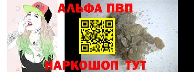 метамфетамин Дубна