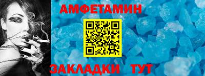 метамфетамин Дубна