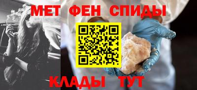 метамфетамин Дубна